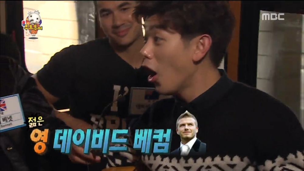 광희가 또 | 인스티즈