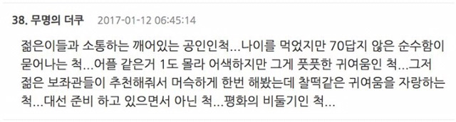 단기문의 3주천하.jpg | 인스티즈