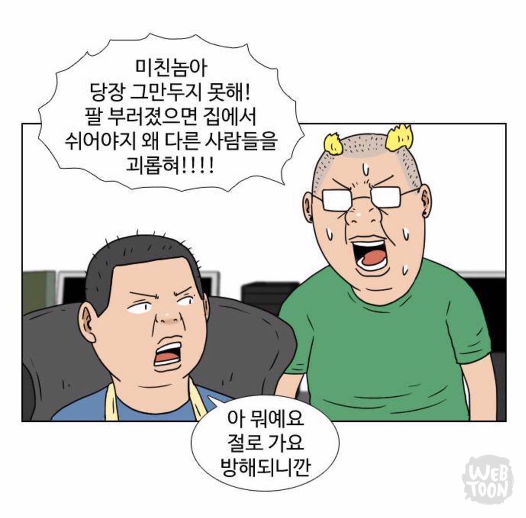 롤에서 내가 맨날 지는이유 | 인스티즈