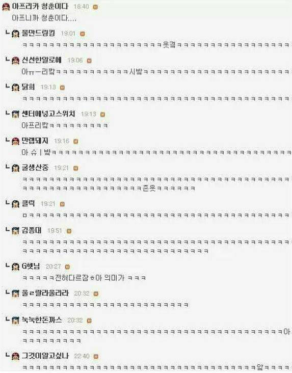 잃어버린 레어닉을 찾아서 | 인스티즈