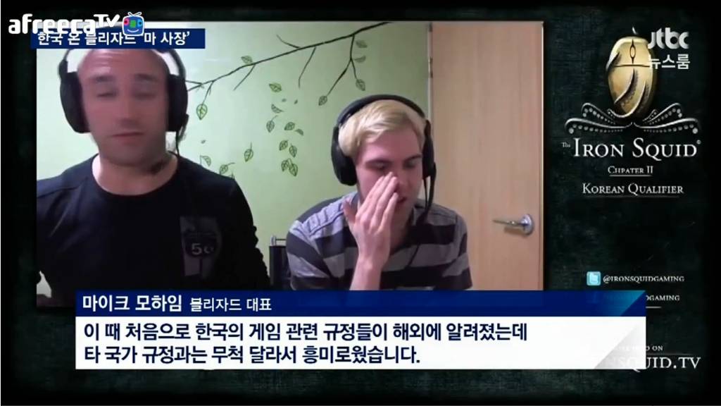 블리자드 CEO의 셧다운제에대한 생각 | 인스티즈