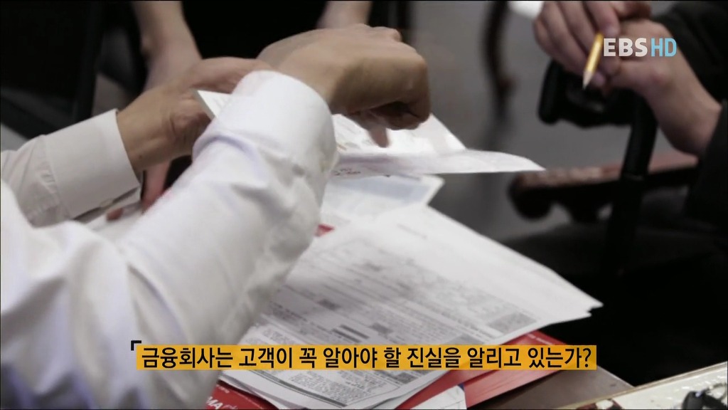 알아두면 아는 척 하기 좋은 경제 이야기.jpg | 인스티즈