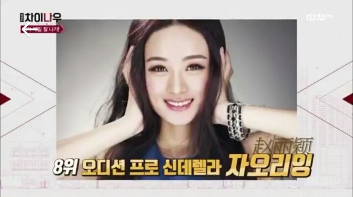 2016 중국 가장 잘나가는 스타 top10 | 인스티즈