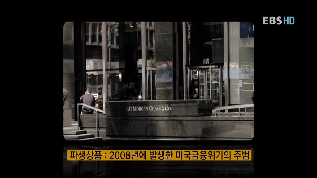 알아두면 아는 척 하기 좋은 경제 이야기.jpg | 인스티즈