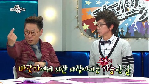 아마 한국에서 제일 예쁜 해녀 | 인스티즈