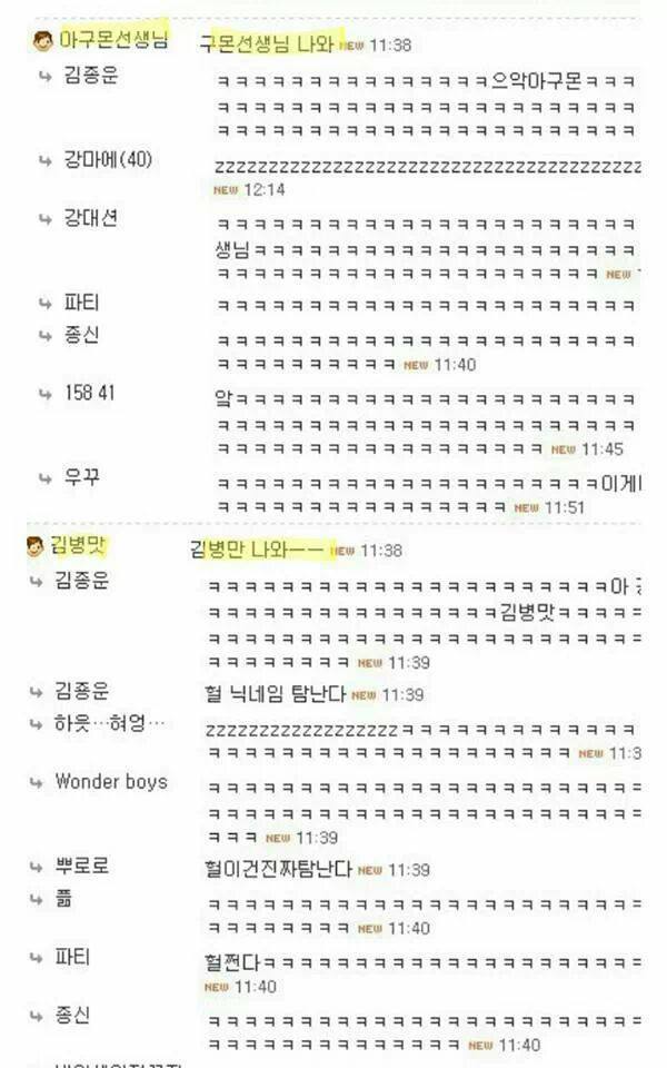 잃어버린 레어닉을 찾아서 | 인스티즈