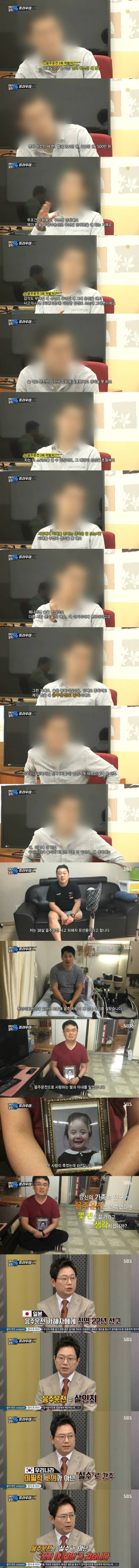 음주운전의 현실... | 인스티즈