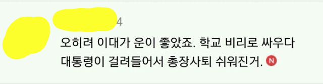 최순실사건으로 보는 여성이 역사에서 지워지는 과정.jpg | 인스티즈