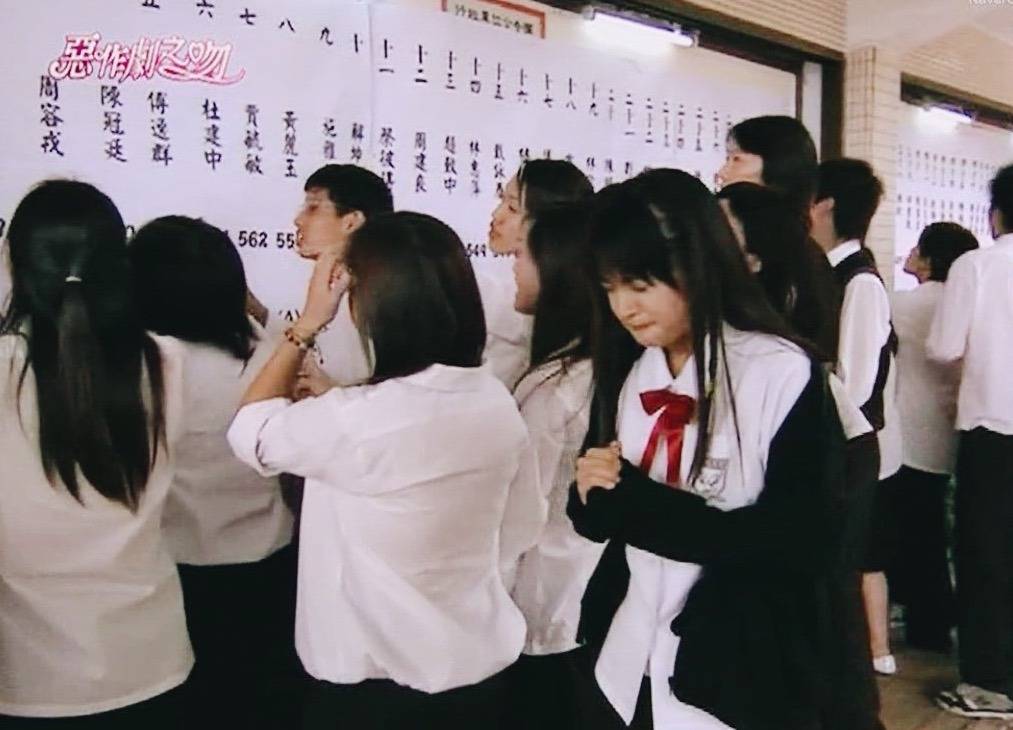 [대만드라마] 짠내나는 짝사랑 장난스러운 키스3 | 인스티즈