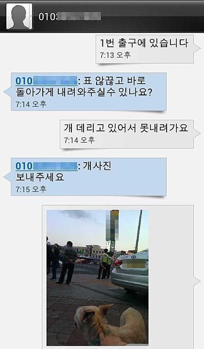 언제나 평화로운 중고나라의 보이지 않는 기싸움 | 인스티즈