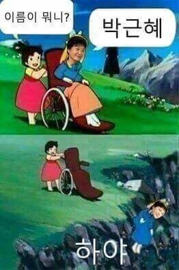 이름이 뭐니? | 인스티즈