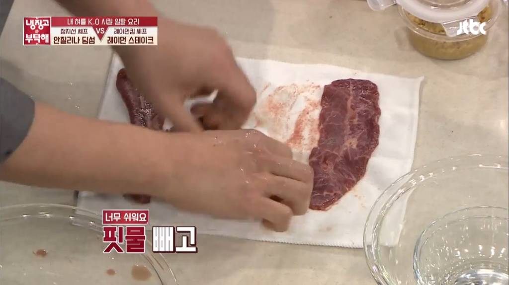 김동현이 극찬한 정지선 셰프의 5분육포 레시피.jpg | 인스티즈