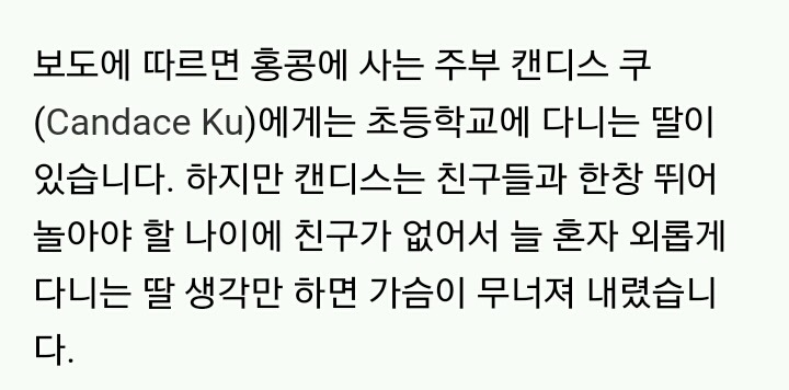 왕따 당하는 딸 위해 엄마가 매일 싸준 도시락의 기적 | 인스티즈