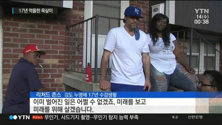 진범과 똑같이 생겨서 17년 억울한 옥살이ㄷㄷㄷ | 인스티즈