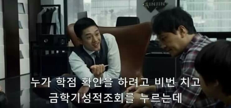 에이가없네~ | 인스티즈