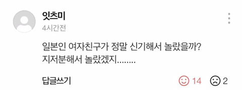 저렴한 물가로 노량진 찾는 20대 커플..데이트도 '가용비' 따지는 新연애 풍속도 | 인스티즈