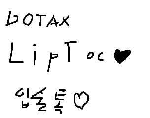 안 흔한 돼지고기 | 인스티즈