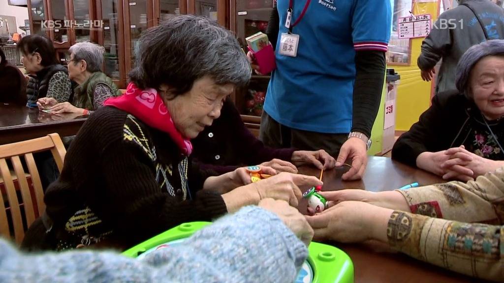 일본의 치매노인복지시설.jpg | 인스티즈