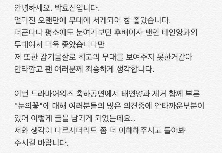 선배가수 레전드 피드백 | 인스티즈