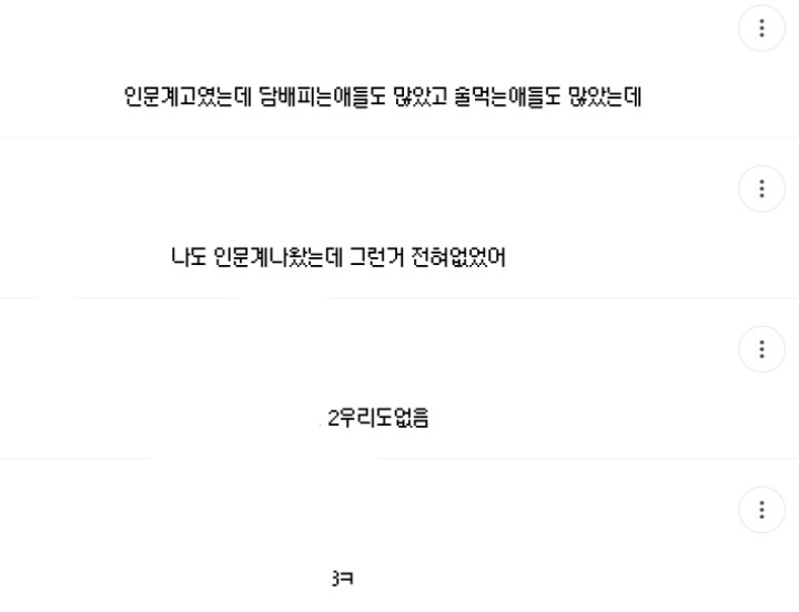 미성년자때 술마시는게 문제야???????.jpg | 인스티즈