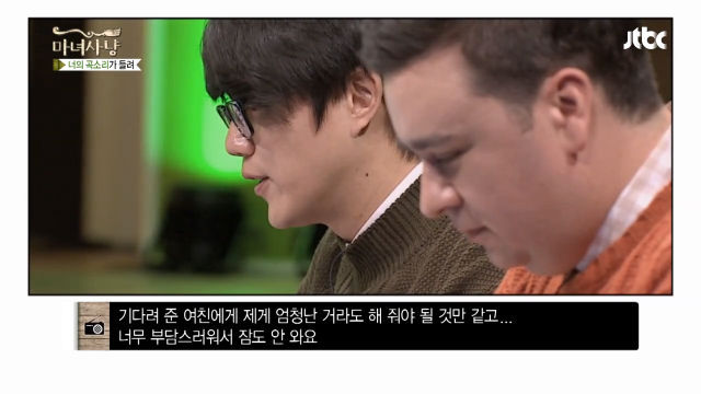 군대 기다려준 여친과 솔직한 쓰레기.JPG | 인스티즈