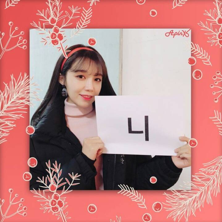 2018년 핑수니와함께 | 인스티즈