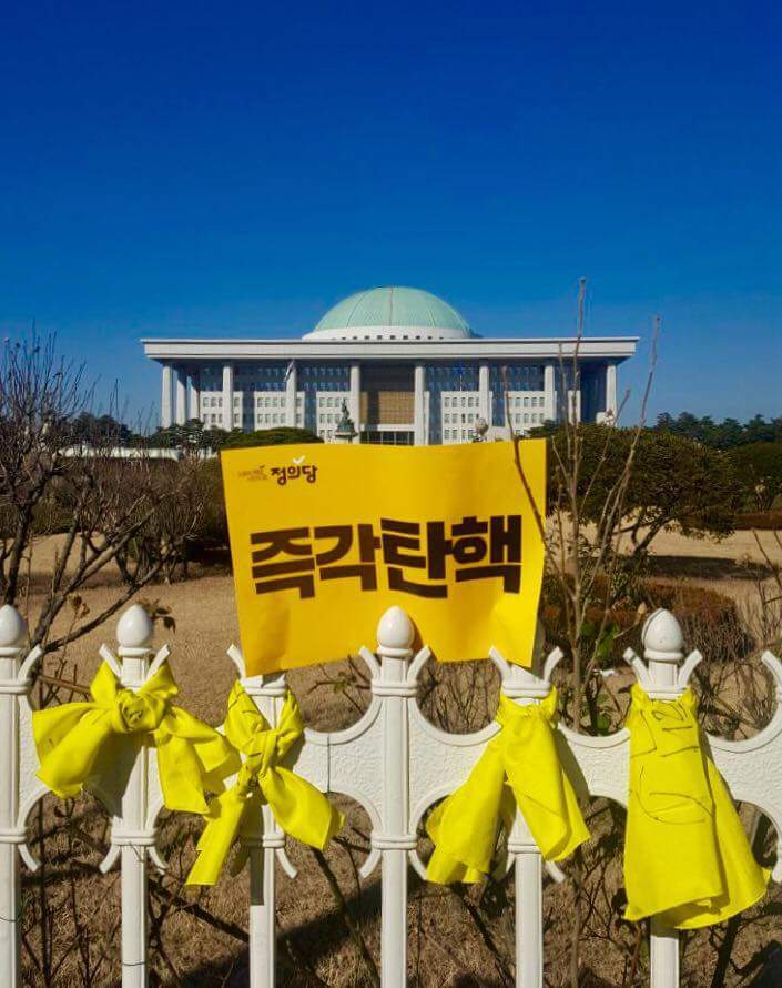 심상정 대표 페이스북 | 인스티즈