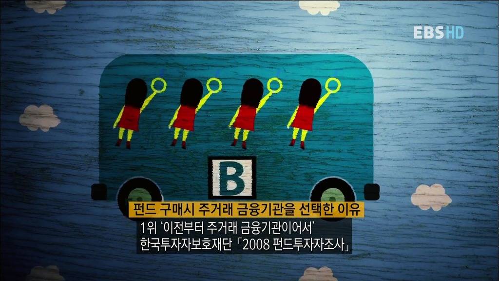 알아두면 아는 척 하기 좋은 경제 이야기.jpg | 인스티즈