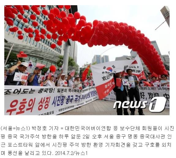 서울 한복판에서 빨갱이 공산당 찬양하는 단체들 ㄷㄷㄷ | 인스티즈