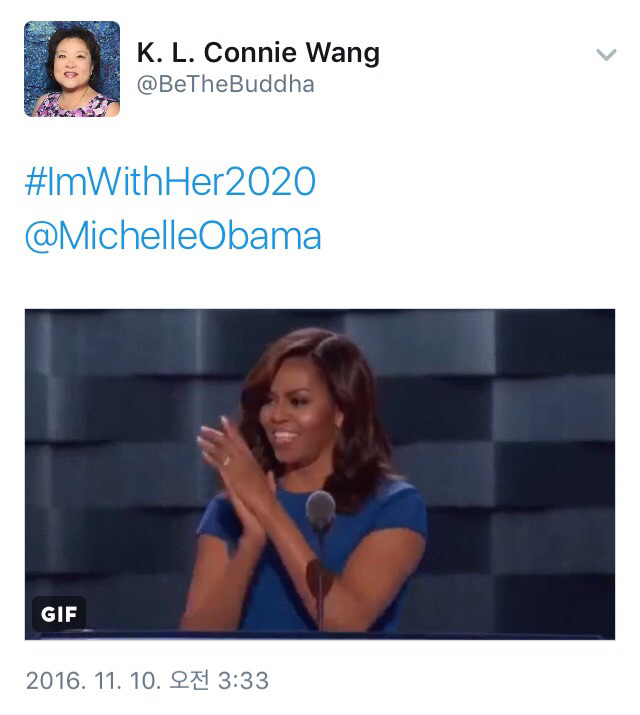 2020년을 기다리는 미국인들 | 인스티즈