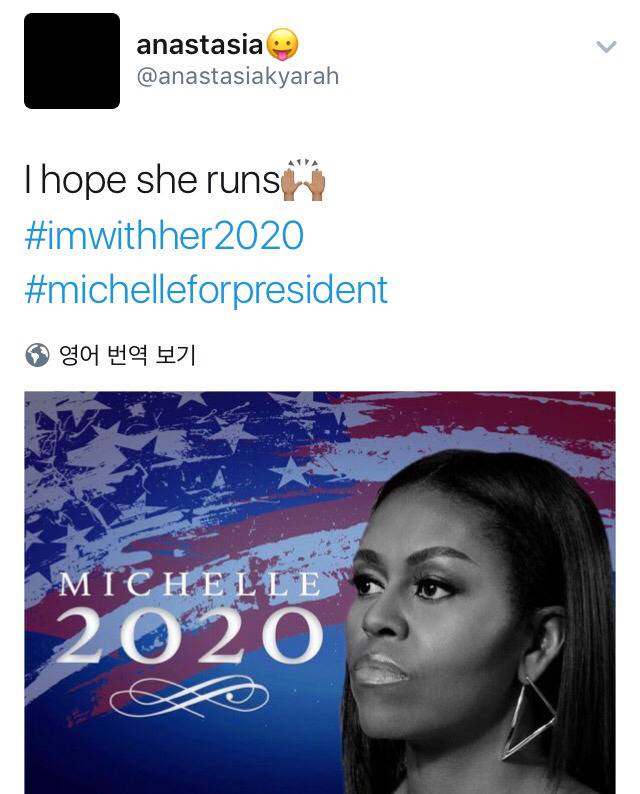 2020년을 기다리는 미국인들 | 인스티즈