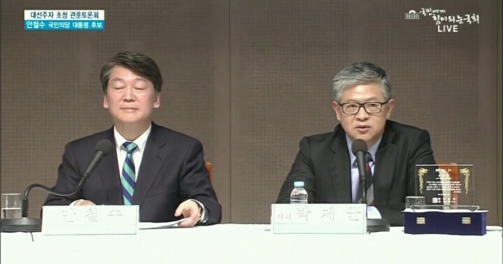 차떼기에 대한 안철수 반응 | 인스티즈