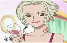 원피스 최고의 미녀는? | 인스티즈