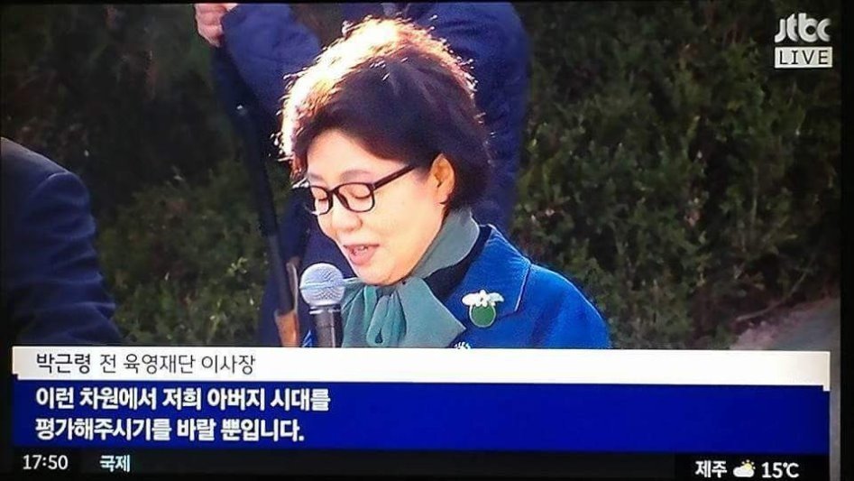 세종대왕=박정희? | 인스티즈