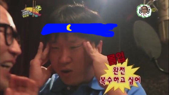 문지지자라면 무조건 봐야하는 *여론조작들어간 세력 아이템 파악* 하기 | 인스티즈