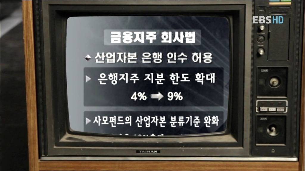 알아두면 아는 척 하기 좋은 경제 이야기.jpg | 인스티즈