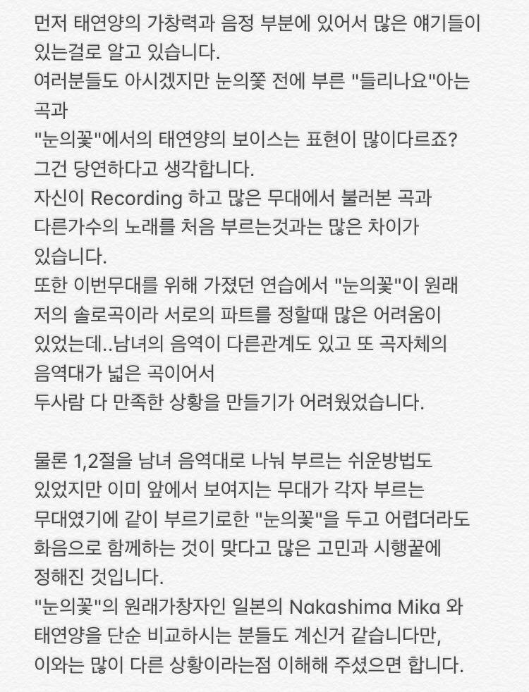 선배가수 레전드 피드백 | 인스티즈