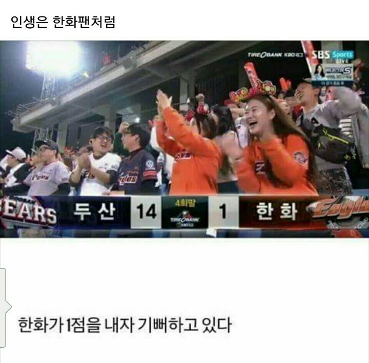 인생은 이들처럼. jpg | 인스티즈