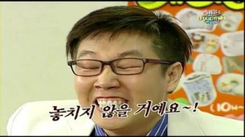 입 벌려 꿀 들어간다 | 인스티즈