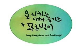 홍합 파스타~ 입안가득 해물향이 듬뿍듬뿍!!! | 인스티즈