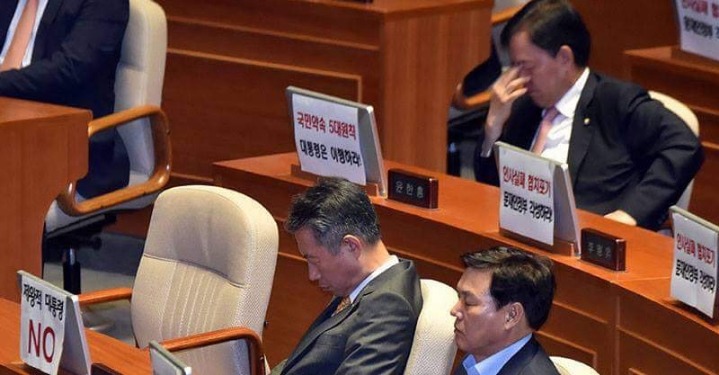 자는한국당.jpg | 인스티즈