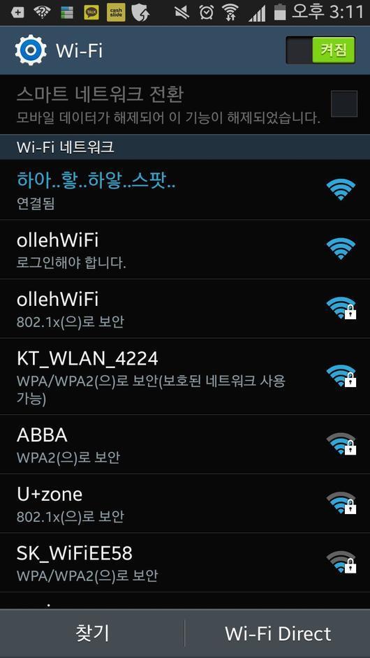 집 근처에 변태가 사는듯 하다.jpg | 인스티즈