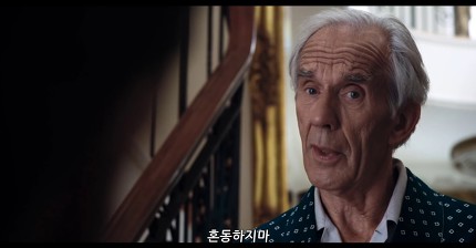 내 선택에 따라 스토리의 흐름이 바뀐다. 세계 최초의 관객 참여 영화 : 최악의 밤 '레이트 시프트' | 인스티즈