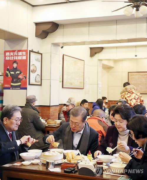 文대통령 내외분 아침식사는 베이징 인근 현지식당에서.. | 인스티즈