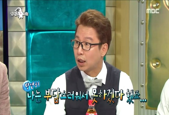 [라스] 심현섭에게 돌직구 날리는 김구라.jpg | 인스티즈