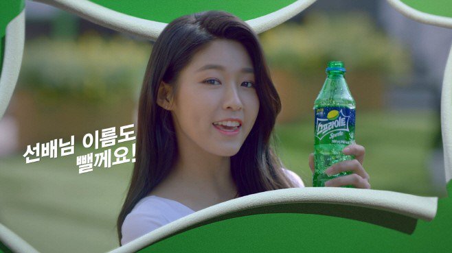 ??? : 초아 언니! | 인스티즈