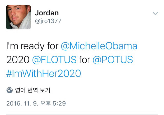 2020년을 기다리는 미국인들 | 인스티즈