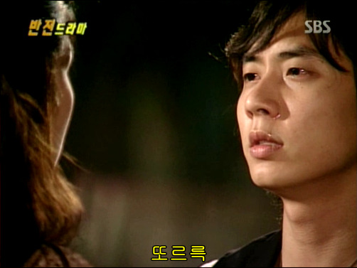 반전드라마 베스트 에피소드 그녀의 비밀 2 | 인스티즈