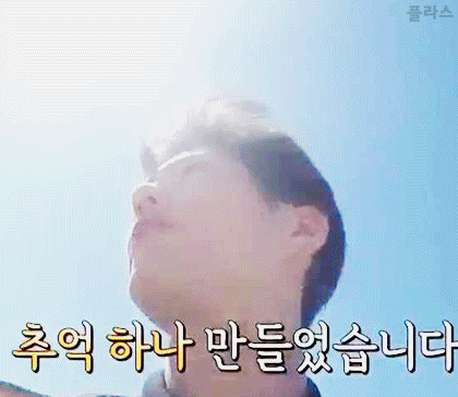 박보검 각도의 중요성 | 인스티즈