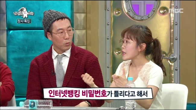 보이스피싱 사기당한 박슬기 일화 ㄷㄷ.jpg | 인스티즈